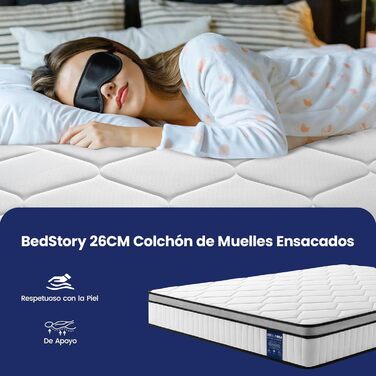 Матрац BedStory 150 x 200 x 26 см