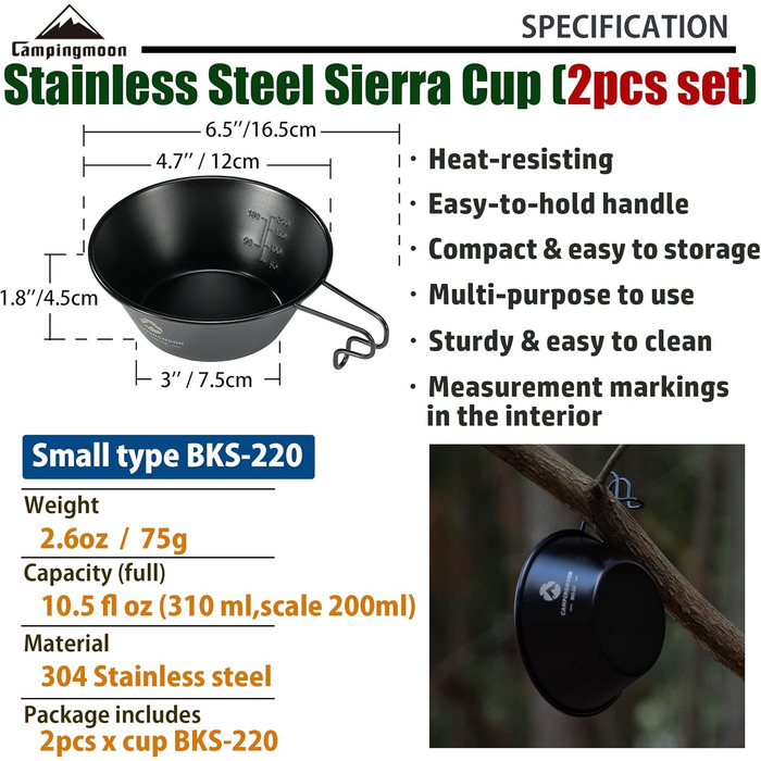 Кружка Campingmoon BKS-220-2P з нержавіючої сталі Sierra, 310 мл, чорна, 2 шт.