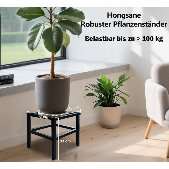 Металева підставка для рослин, 2 шт., 33 см чорного кольору, міцна підставка для квітів, стілець для рослин, нержавіюча підставка для квіткових горщиків, полиця для великих квіткових горщиків, для приміщень, відкритого тер&39єру, саду