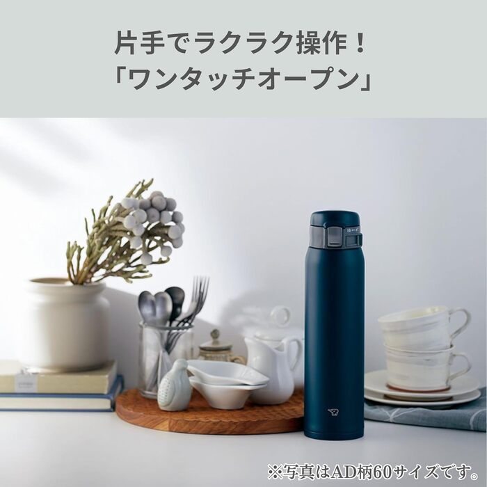 Термокружка ZOJIRUSHI SM-SF60-AD (600 мл), темно-синя
