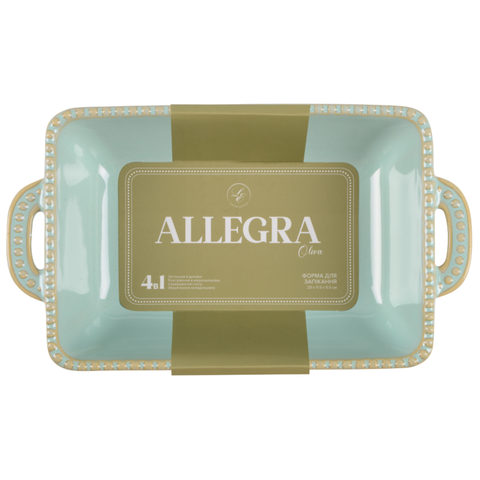 Форма Limited Edition Allegra Oliva, 20.5x11.5x5.5 см (7019191)