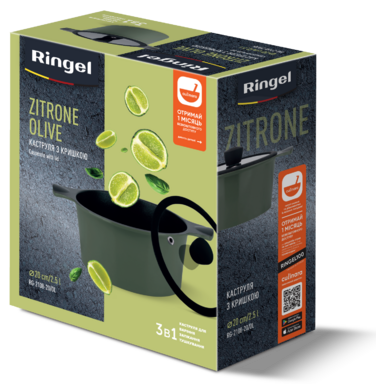 Каструля RINGEL Zitrone Olive (2.5 л) 20 см (6885898)
