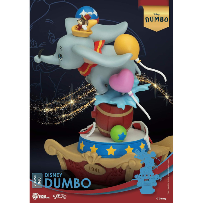 Королівство звірів DS-060 Disney Дамбо фігурка D Сцена