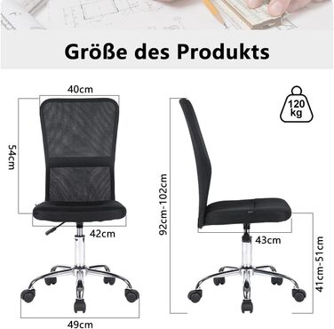 Ергономічне офісне крісло Mingone, сітчасте стільце для столу, регульоване по висоті крісло, поворотне на 360 комп&39ютерне крісло з поперековою опорою, вантажопідйомність до 120 кг, чорна сітка