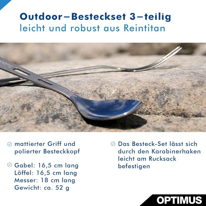 Набір титанових столових приборів Optimus 8016286, 3 предмети