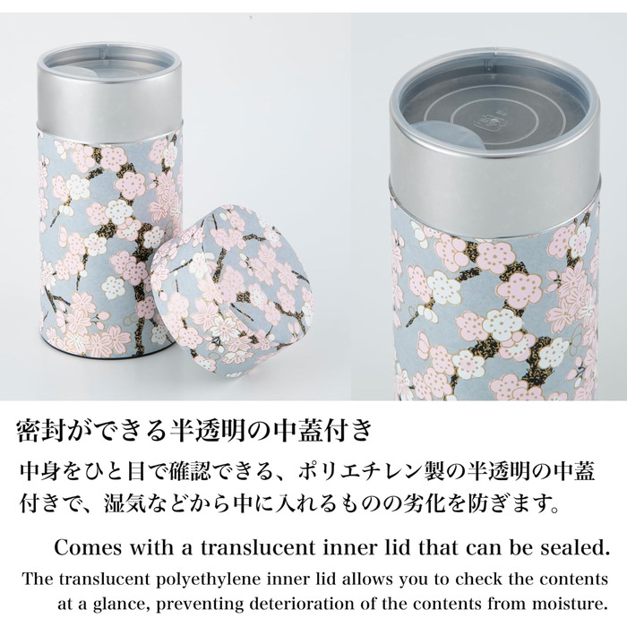 Японський контейнер для розсипного чаю васі 200 г (Умесакура - сірий) / З герметичною, вологостійкою внутрішньою плівкою 200 г (Умесакура - сірий)