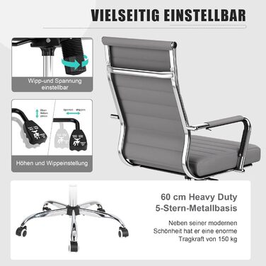 Ергономічне офісне крісло UEV зі штучної шкіри, S-подібна поперекова опора, міцне робоче крісло з підлокітниками, сучасне поворотне крісло, функція гойдання, регулювання висоти до 150 кг, сірий колір