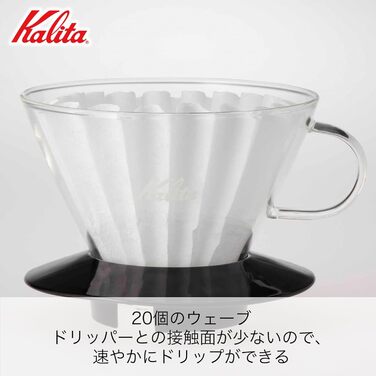 Кавоварка-крапельниця Kalita Wave Pour Over, розмір 185, на 160-26 унцій, одномісна, з термостійкого скла, запатентований і портат