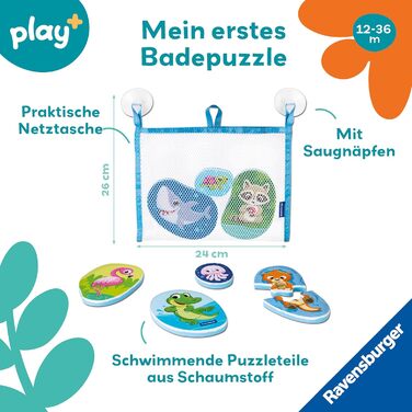 Іграшка для ванни Play Тварини, іграшка для купання та активного відпочинку, для дітей від 1 року, з зручною сітчастою сумкою., 12034120