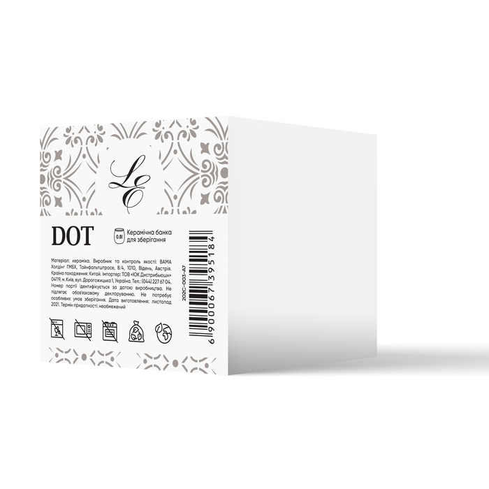 Банка Limited Edition DOT 1.9 л /сіра в уп. (6739519)