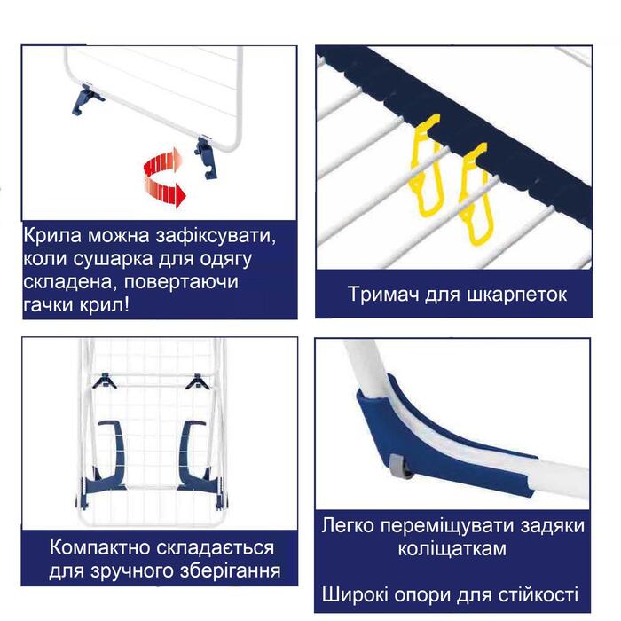 Сушарка для білизни підлогова Casa Si Flex Dry 4in1 White (CS92970D05)