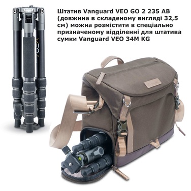 Сумка Vanguard VEO GO 34M Khaki-Green (VEO GO 34M KG)