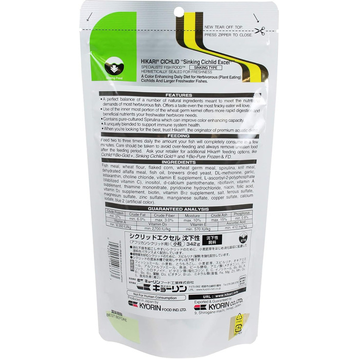 Гранули Hikari ML DWARF CICHLIST Excel Sinking Pellets для домашніх тварин, міні, 12 унцій (упаковка з 1)