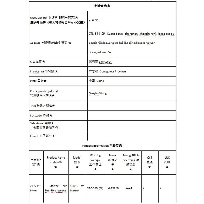 Стартер для люмінесцентних ламп 4-125 Вт стартер longlife 220-240V стартер для люмінесцентної лампи люмінесцентної лампи, 10 шт.