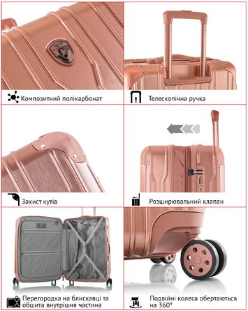 Валіза Heys Xtrak (S) Rose Gold (10103-0131-21)