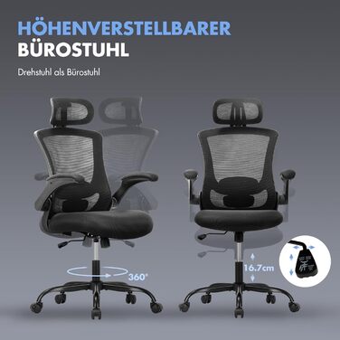 Ергономічне офісне крісло COLAMY, сітчасте робоче крісло з регульованим підголівником, крісло для керівника з поперековою опорою, поворотне крісло з регульованим нахилом та фіксатором, повністю чорний класичний колір