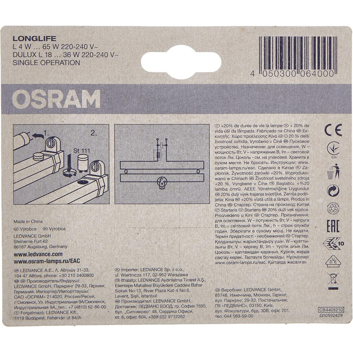 Для індивідуального перемикання люмінесцентних ламп, 2 шт., сірий, 111 Longlife