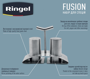 Набір спецівниць RINGEL Fusion, 3 предмети (6867975)