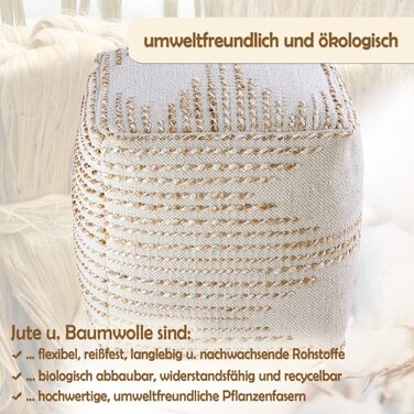 Джутовий пуф/підлогова подушка, круглий/квадратний, декоративний табурет/підніжка, колір квадратний, 45x45x45