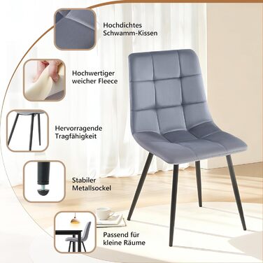Обідній стілець Sweetcrispy, кухонний стілець з металевими ніжками - оксамитовий обідній стілець без підлокітників, сучасні стільці для їдальні, 2 шт., сірий, 45Ш * 55Г * 85В см