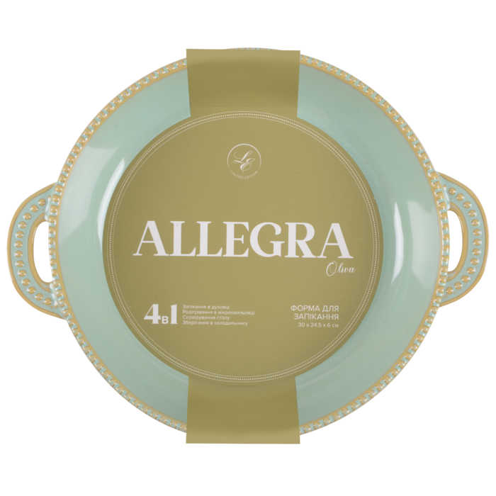 Форма Limited Edition Allegra Oliva, 31x25x6 см (7019200)