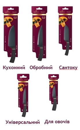 Ніж овочевий Oscar Grand, 85 мм (6656981)