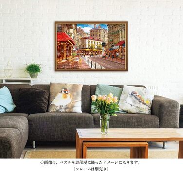 Пазл ян відвідує паризьке кафе на 1000 елементів (50x75 см)