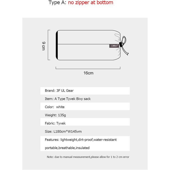 Чохол для спального мішка Tyvek, водонепроникний, мішок для бівуаку, кемпінговий мішок, вентильований, вологостійкий, зігріває будь-яку забруднену внутрішню підкладку, мішок для бівуаку, сірий, 3F UL GEAR