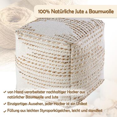 Джутовий пуф/підлогова подушка, круглий/квадратний, декоративний табурет/підніжка, колір квадратний, 45x45x45