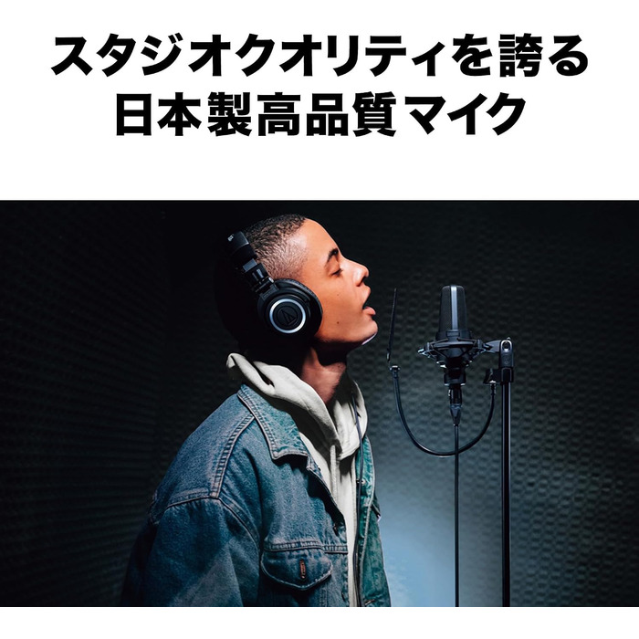 Студійний конденсаторний мікрофон Audio-Technica AT4040 з великою діафрагмою та тримачем-павуком, чорний
