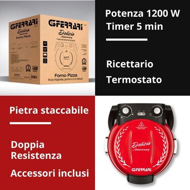 Піч для піци, 1200 Вт, 400 C, лімітована річниця, ароматна піца за 3-5 хвилин, буклет рецептів в комплекті, 3 Ferrari G1017702 Pizza Delizia Anniversary