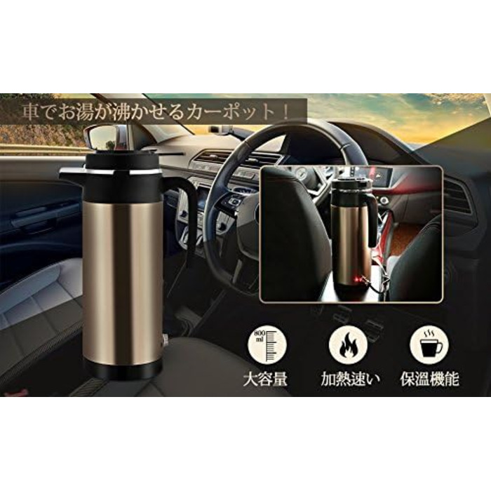 Мл, автомобільний чайник, 12 В, портативний чайник в автомобілі, скороварка з нержавіючої сталі, електрична кружка з підігрівом, д