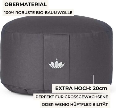 Подушка для медитації Lotuscrafts, надзвичайно висока з висотою сидіння 20 см, подушка для йоги з наповнювачем зі спельти, кругла подушка для йоги, кругла подушка для підлоги, подушка для медитації для йоги, чохол, який можна прати, сертифікована GOTS, ан