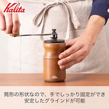 Кавомолка Kalita KH-10 BR 42169 Кавомолка, ручна, коричнева Цілісна коричнева