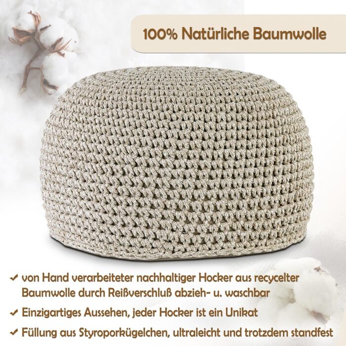 Пуф-подушка Ø55 H37 з мохеровим сидінням, пуф/табурет, можна прати та наповнювати, бежевий/білий