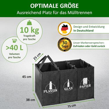 Система розділення відходів 3-сторонній пластик, скло, папір Стабільна підставка 4 x стабілізатори Ідеально підходить для розділен
