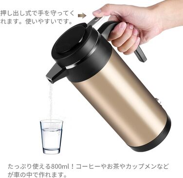 Мл, автомобільний чайник, 12 В, портативний чайник в автомобілі, скороварка з нержавіючої сталі, електрична кружка з підігрівом, д