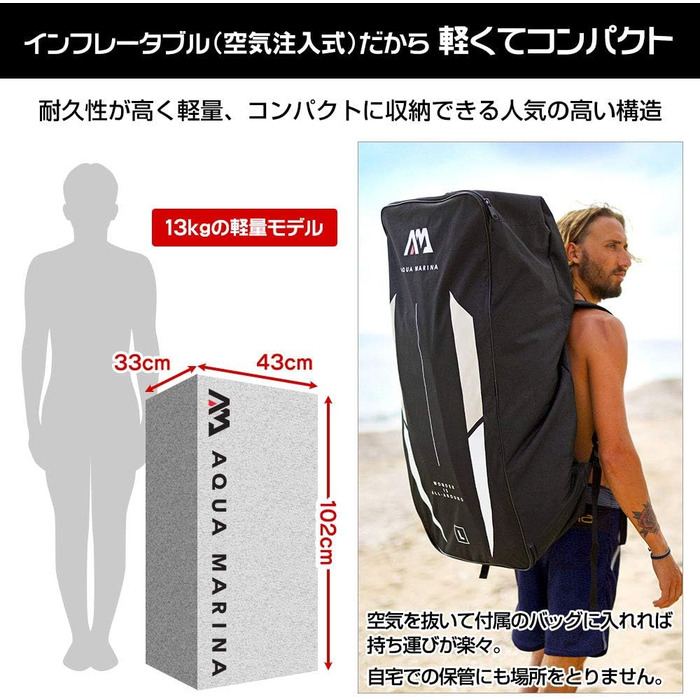 Надувний комплект SUP-каяків Aqua Marina 2-в-1 Cascade 2021 11&392&39 Каякінг та веслування стоячи в одному комплекті 340 x 89 x 20 см