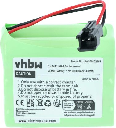 Сумісний з Tivoli Pal, цифрове радіо iPal (2000mAh, 7,2V, NiMH)