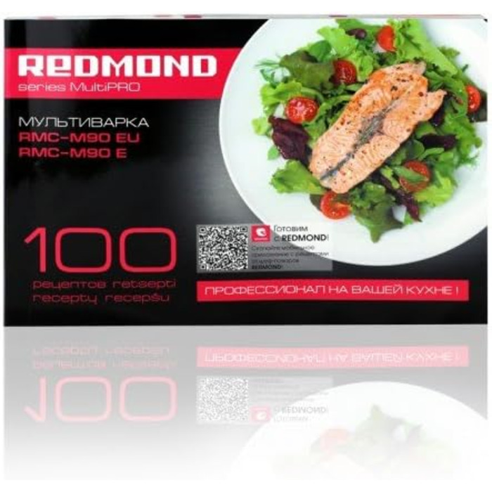 Мультиварка REDMOND RMC-M90RU чорний / сріблястий (російська) 5 літрів