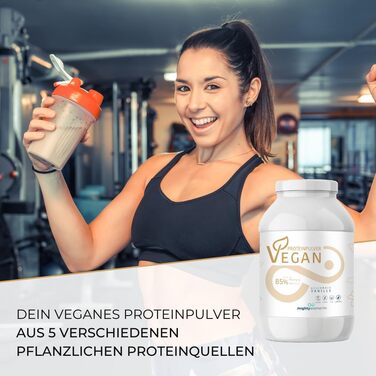 Протеїн веганський V-Protein 5k Vanilla 1 кг