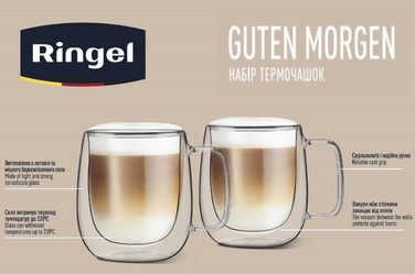 Набір чашок з подвійною стінкою Ringel Guten Morgen, 2х400 мл (6726104)