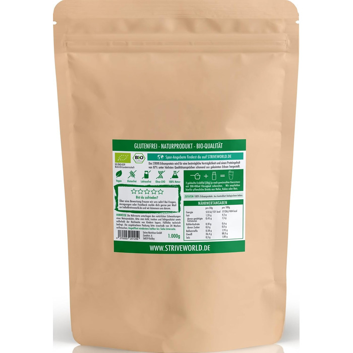 Гороховий протеїн STRIVE Organic, 1 кг