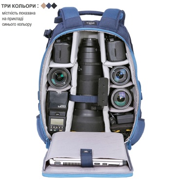 Рюкзак Vanguard VEO Range T 48 Beige (VEO Range T 48 BG)