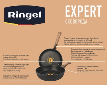 Сковорода RINGEL Expert 24 см (6806798)