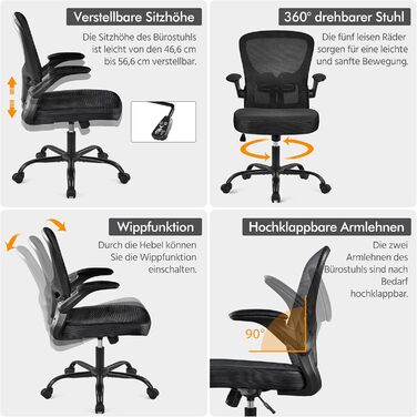 Офісне крісло Yaheetech з відкидними підлокітниками, робоче крісло з регульованою поперековою опорою, обертове крісло з сітки, ергономічне офісне крісло, функція гойдання, регульована висота, чорний колір