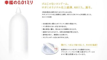 Презервативи Sagami Original, ультратонкі, 5 шт