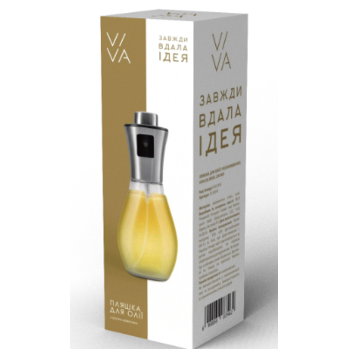 Пляшка для олії з розпилювачем Viva Oil Bead (6907346)