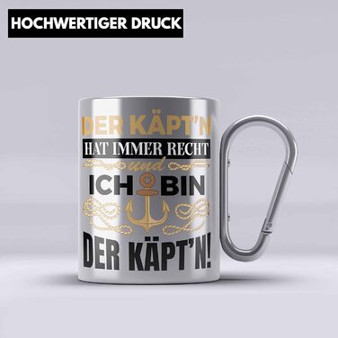 Тренд - Капітанська кружка з нержавіючої сталі з карабіном, подарунок для капітанів, кумедний вислів, човнярі, спортивні човни, чоловіки-моряки, вітрильний спорт, моторні човни (срібло)