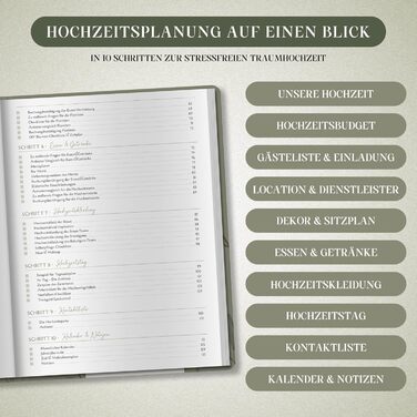 Весільний планувальник (німецькою мовою, A4) Складається на 180 - відкривається без натискання Весільний планувальник на 160 сторінок з розкладом, контрольними списками, порадами та календарем Елегантний весільний планувальник для подарунка на заручини